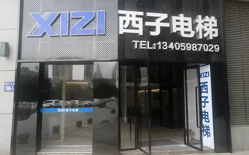 福建腾奥电梯有限公司,腾奥电梯,别墅电梯,乘客电梯,观光电梯,无机房电梯