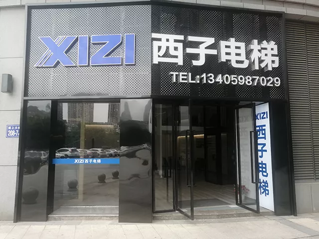 福建腾奥电梯有限公司,腾奥电梯,别墅电梯,乘客电梯,观光电梯,无机房电梯